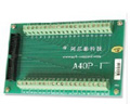 阿爾泰 A40P-I數(shù)據(jù)采集設(shè)備