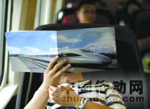 運行的高鐵列車上，一名記者在看材料。