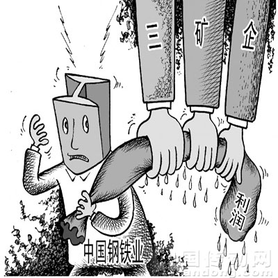 高成本依然是制約鋼廠盈利的重要因素，其中鐵礦石漲價因素不容小覷。劉道偉繪
