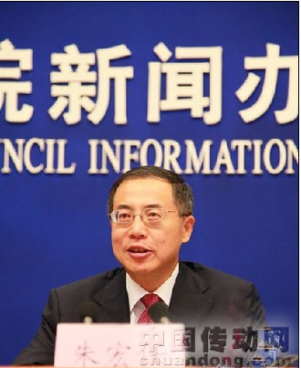 中國(guó)工業(yè)和信息化部總工程師、新聞發(fā)言人朱宏任