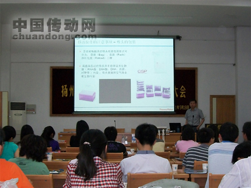 Thermo Scientific的馮文華維修工程師、產(chǎn)品經(jīng)理葉健、銷售經(jīng)理薛芳、及合作代理商南京必翔生物科技有限公司相關(guān)負(fù)責(zé)人參加了此次活動