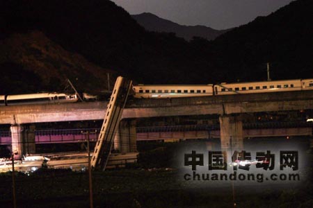 事故現(xiàn)場(chǎng)
