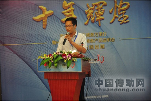 技術(shù)人員認真講解公司產(chǎn)品特性