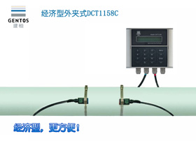 建恒DCT1158C經(jīng)濟(jì)型外夾式超聲波流量計(jì)