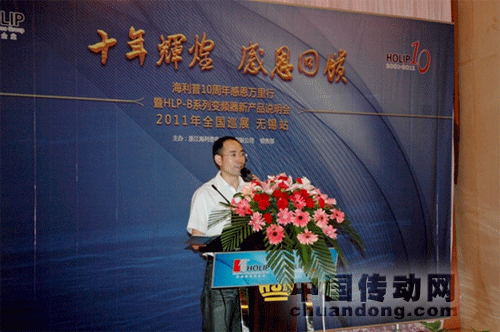銷售部胡總活動(dòng)致辭