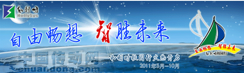 “自由暢想 智勝未來(lái)” 和利時(shí)高校建模大賽 火熱報(bào)名ing!