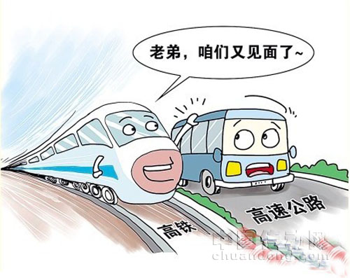 高鐵事故