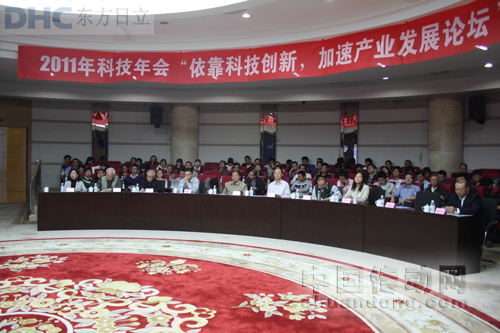 來(lái)自各地科協(xié)科研院所及企業(yè)的參會(huì)代表近300人