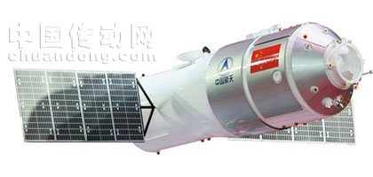 我國(guó)即將發(fā)射的“天宮一號(hào)”，是中國(guó)空間站建設(shè)的第一步，將完成中國(guó)首次“空間交會(huì)對(duì)接”與相關(guān)實(shí)驗(yàn)。