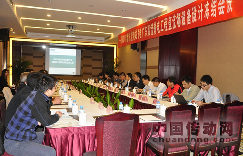 糯扎渡電站送廣東±800kV直流輸電工程直流場設(shè)備設(shè)計凍結(jié)會在許昌順利召開。