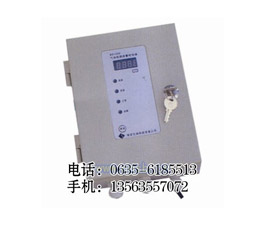 華達 甲醛氣體泄漏報警器