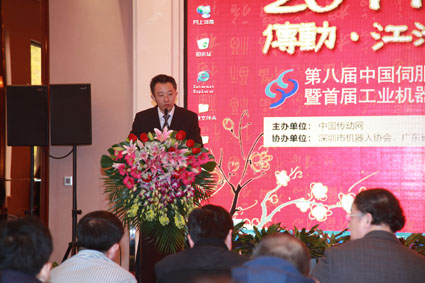 上午伺服與運(yùn)動控制企業(yè)論壇主持人——深圳市四方電氣技術(shù)有限公司總經(jīng)理余功軍 