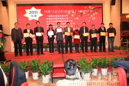 2011年度伺服與運(yùn)動控制領(lǐng)域十大國產(chǎn)品牌