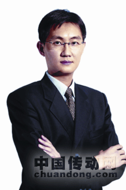 騰訊董事會(huì)主席及CEO馬化騰
