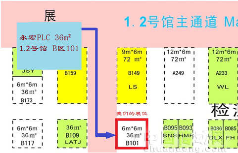 臺灣永宏P(guān)LC邀您相聚SIAF2012廣州國際工業(yè)自動化技術(shù)及裝備展覽會