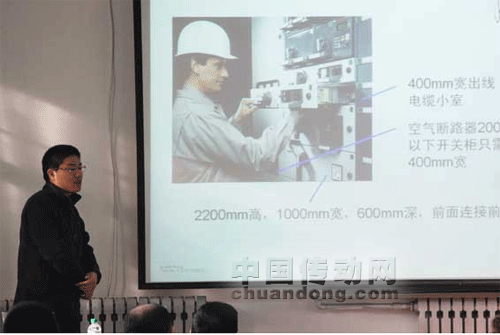 強(qiáng)化營銷能力，九洲電氣舉辦營銷人員培訓(xùn)大會