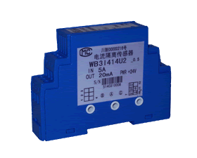維博電子 1mA～5A 交、直流通用電流傳感器