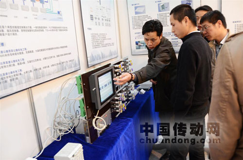 中控信息公司參加第14屆高速公路信息化技術(shù)研討會(huì)暨技術(shù)產(chǎn)品展示會(huì)