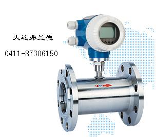 新余液體渦輪流量計-智能一體化渦輪流量計