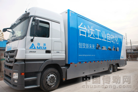 時(shí)尚、大氣的臺(tái)達(dá)自動(dòng)化展車外觀