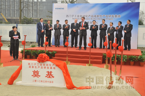 西門(mén)子在華最大數(shù)字化工廠在成都奠基