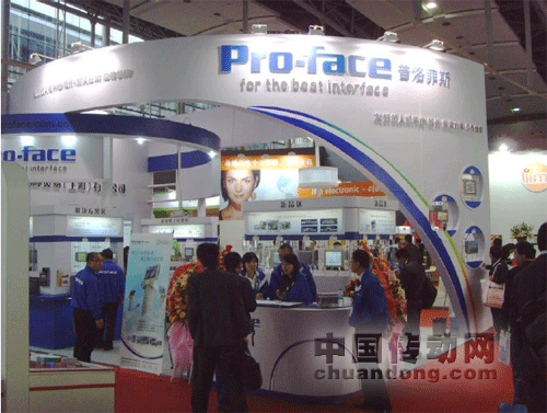 Pro-face 全新形象、全新產(chǎn)品亮相2012 廣州SIAF 展會(huì)