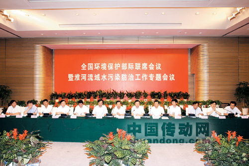 6月24日，全國環(huán)境保護部際聯(lián)席會議暨淮河流域水污染防治工作專題會議在江蘇省揚州市召開，環(huán)境保護部部長周生賢出席會議并講話。