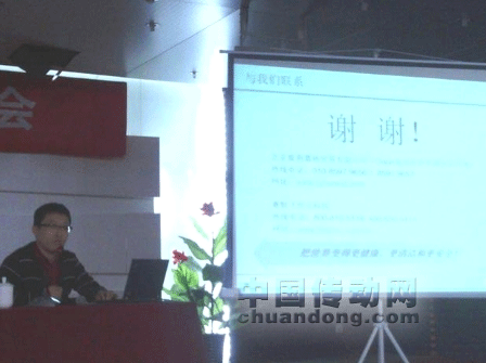 賽默飛ORION產(chǎn)品應用工程師馬顥珺介紹實驗室新產(chǎn)品ORION STAR A系列的應用。