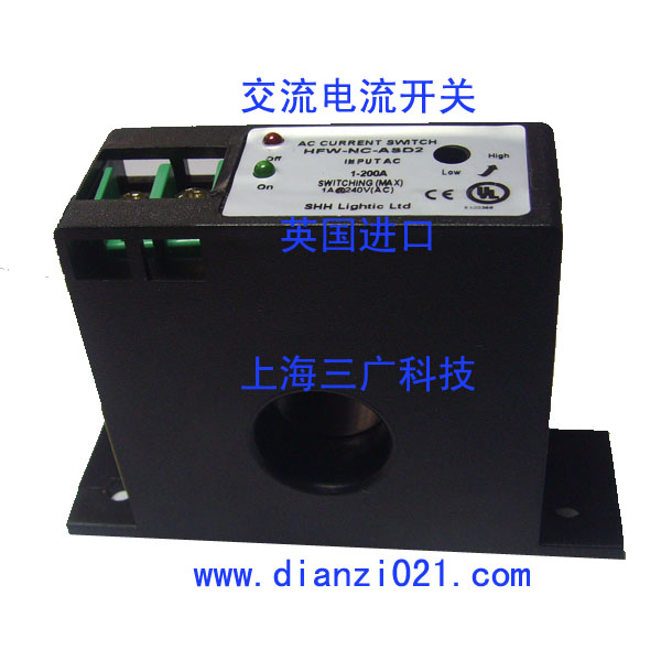 三廣數(shù)碼 固定口交流電流開關(guān)感應(yīng)開關(guān)（開關(guān)量傳感器）