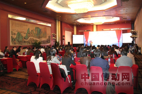 賽默飛新品發(fā)布會暨“進入中國三十周年慶?；顒訂觾x式”會議現(xiàn)場
