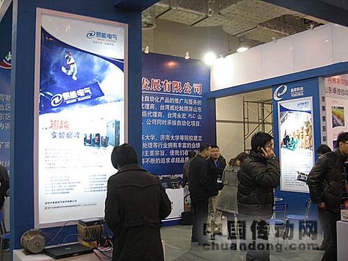 易能盛裝參展“第七屆中國(山東)國際裝備制造業(yè)展覽會”