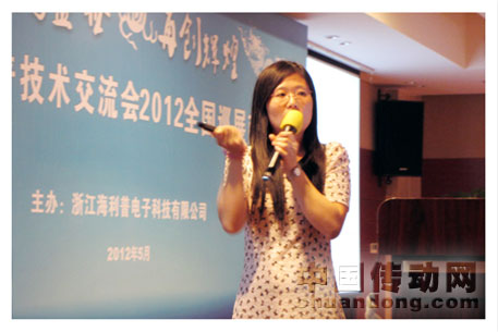 行業(yè)拓展部產(chǎn)品經(jīng)理李艷講解空壓機和起重行業(yè)專機
