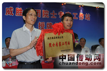 我國首家能源計(jì)量與能效管理領(lǐng)域院士專家工作站掛牌