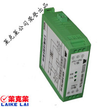 萊克萊 標(biāo)準(zhǔn)信號全隔離調(diào)理模塊 AM-T系列