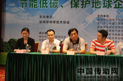 西林電氣獲邀參加"節(jié)能低碳,保護(hù)地球企業(yè)家論壇"