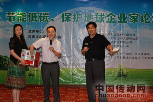西林電氣獲邀參加"節(jié)能低碳,保護(hù)地球企業(yè)家論壇"