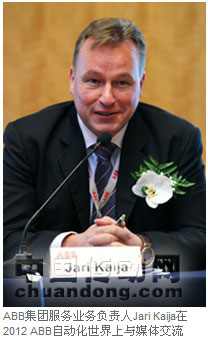 ABB集團服務(wù)業(yè)務(wù)負(fù)責(zé)人JariKaija在2012ABB自動化世界上與媒體交流