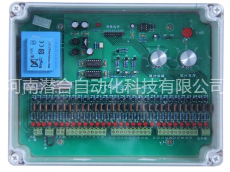 潛合電器 10-30路簡(jiǎn)易型脈沖控制儀