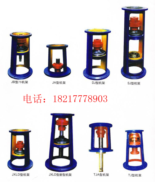 塑豐傳動(dòng) 立式擺線針輪減速機(jī)機(jī)架