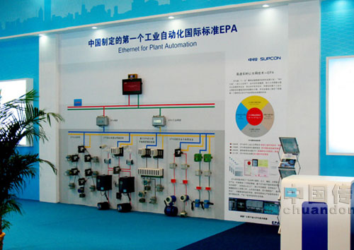 EPA亮相國家高新區(qū)建設20年成就展 