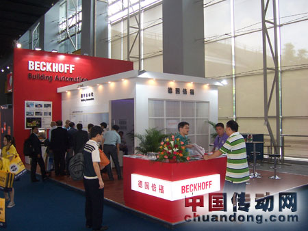 倍福展臺在廣州樓宇展上大受歡迎，觀眾反響熱烈