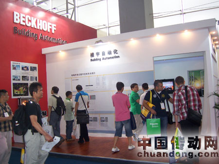 倍福展臺在廣州樓宇展上大受歡迎，觀眾反響熱烈