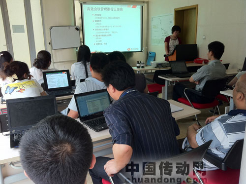 凌云公司會(huì)議管理制度助推高效工作