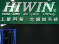 上銀科技：會彈鋼琴的機(jī)器人