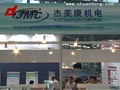 杰美康機(jī)電華南自動(dòng)化視頻報(bào)道